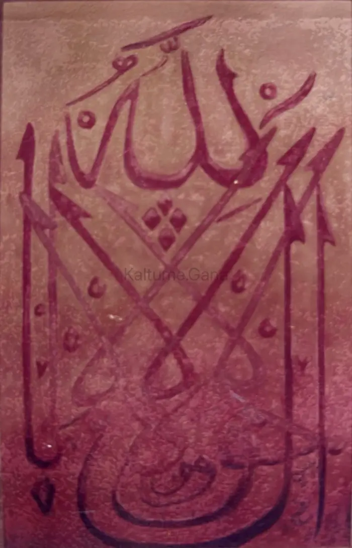 Painting artwork by Kaltume Gana